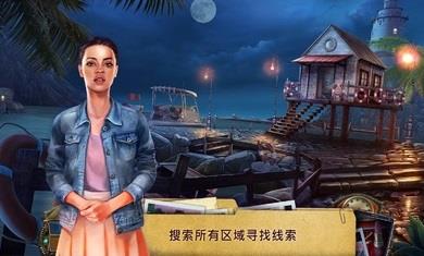 家族之谜有毒的承诺图3