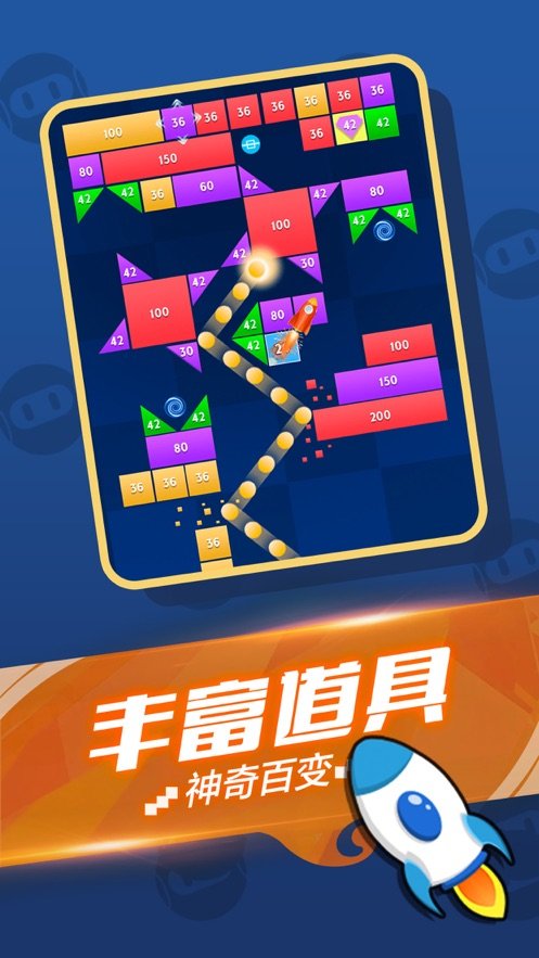 就爱消消消图2