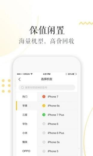 闪电回收图2