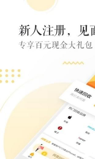 闪电回收图4