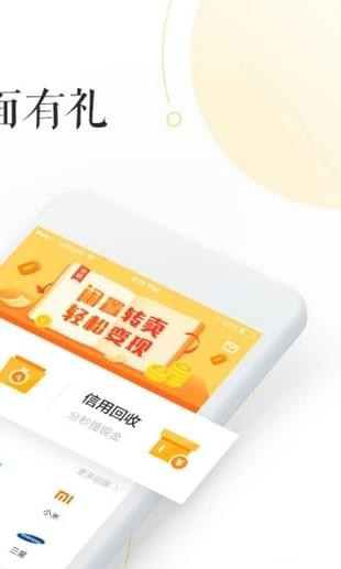 闪电回收图5