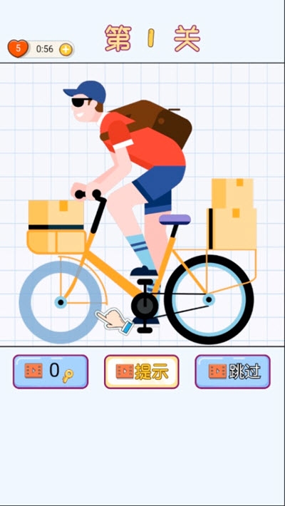 补画达人免费金币最新版图3