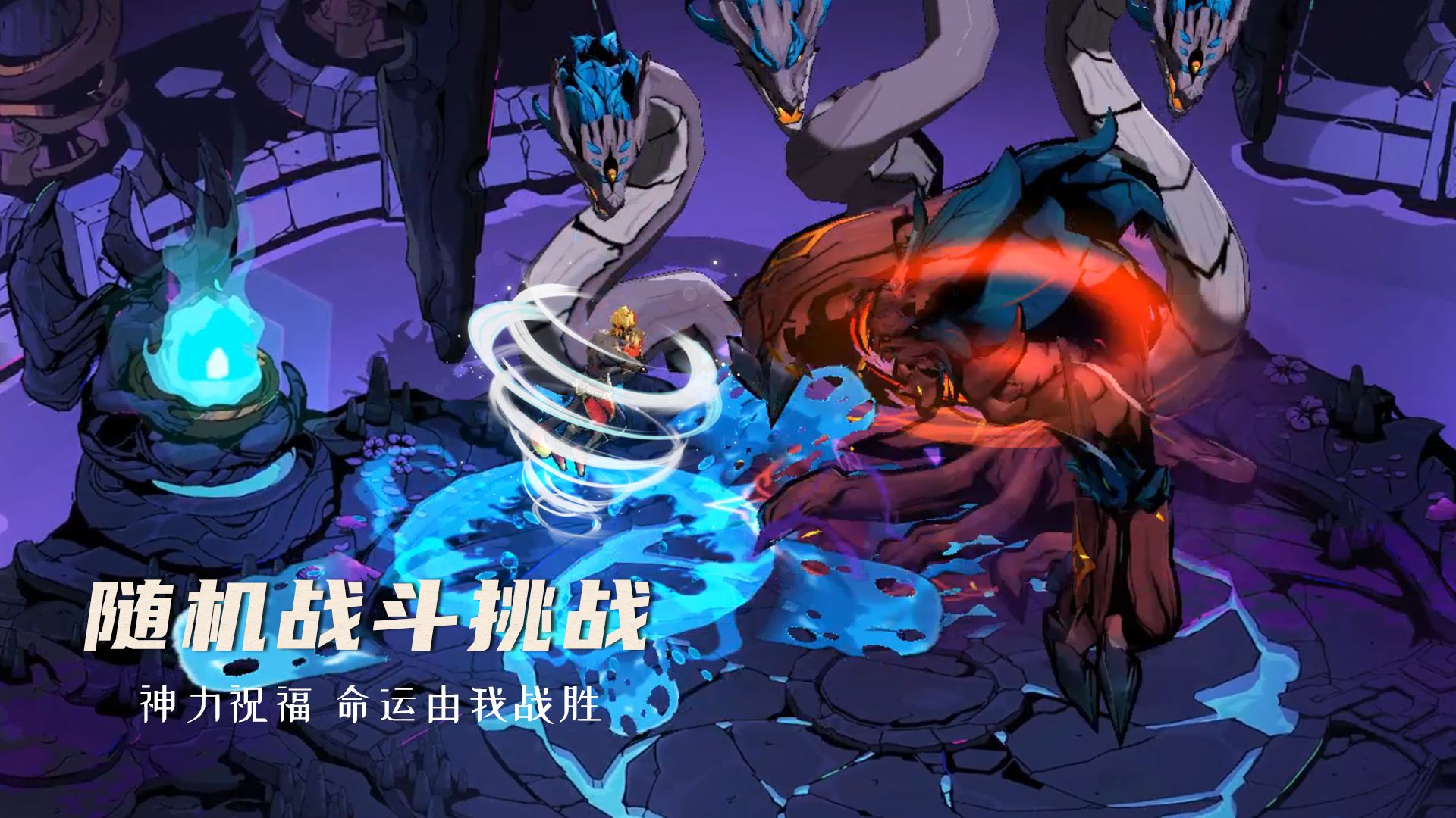 阿波罗预言手游官方版最新版图2