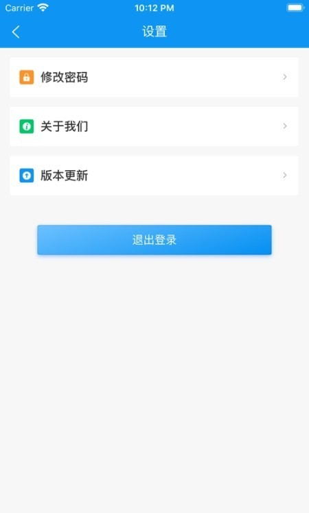 憬悦管家图1