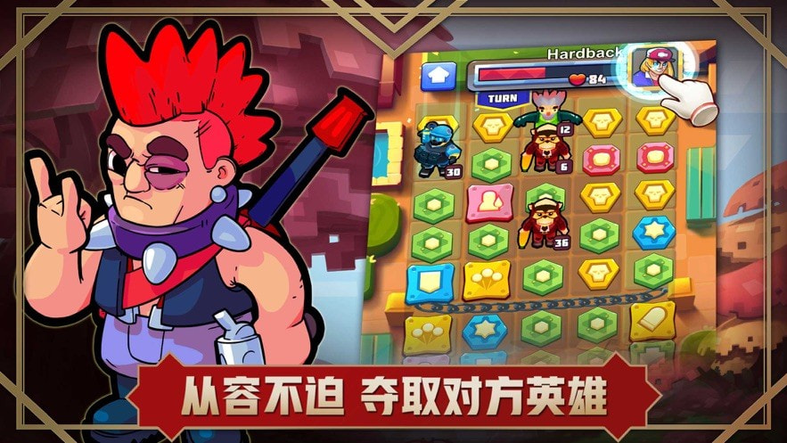 方形之路消除战争手游图1
