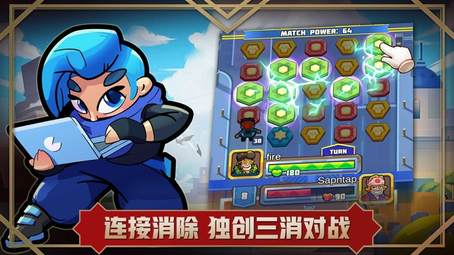 方形之路消除战争手游图3