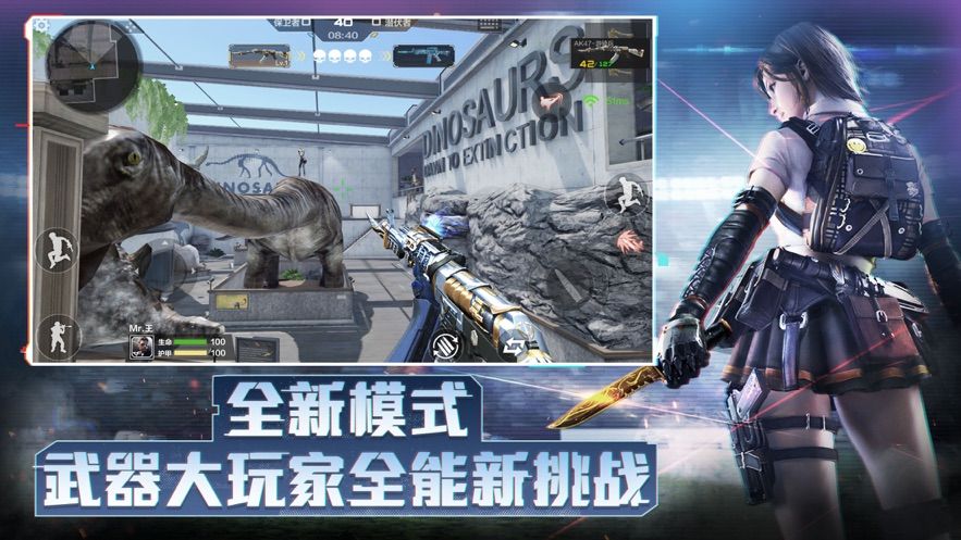 穿越火线枪战王者敬无止竞版本官方版正式版图2