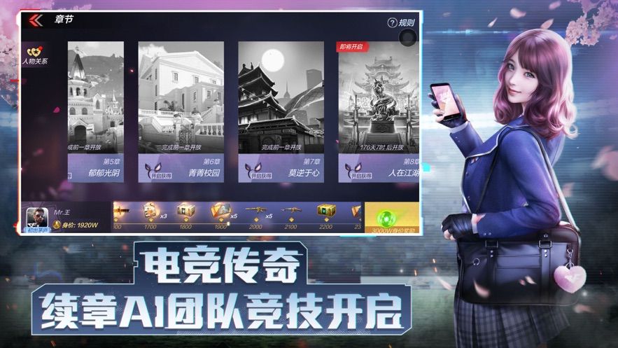 穿越火线枪战王者敬无止竞版本官方版正式版图3