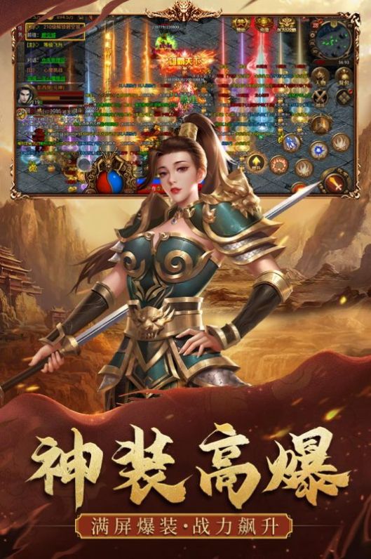 暴击联盟bt版图1