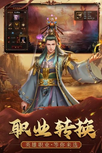 暴击联盟bt版图2