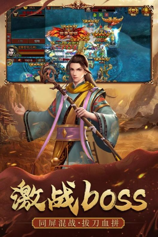 暴击联盟bt版图3
