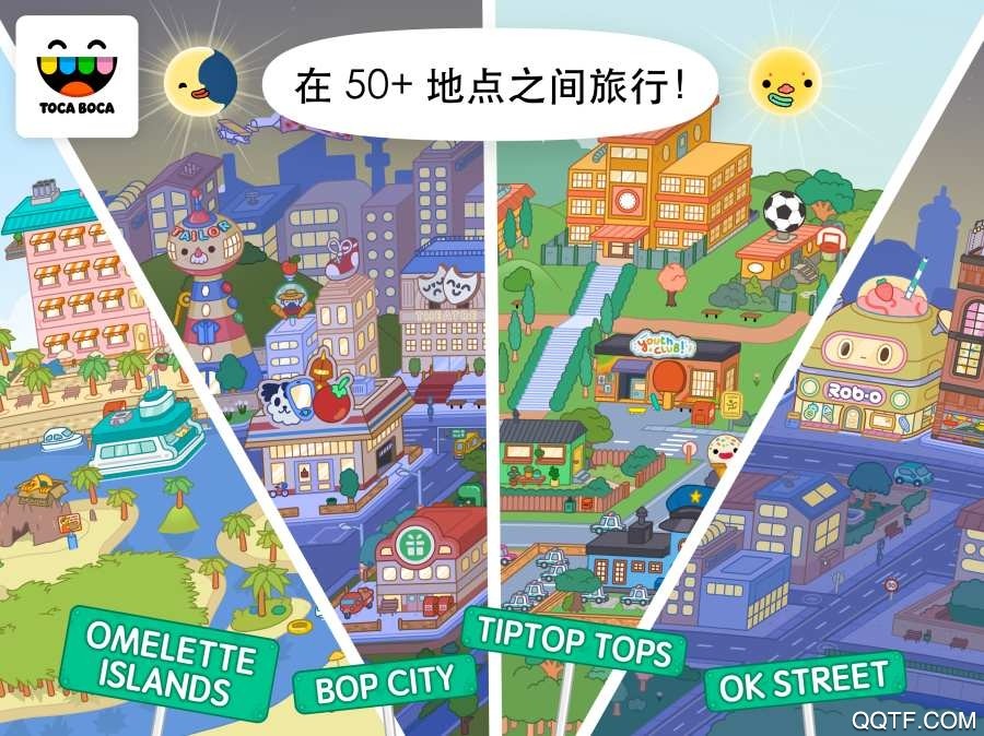 托卡世界全解锁版本图2
