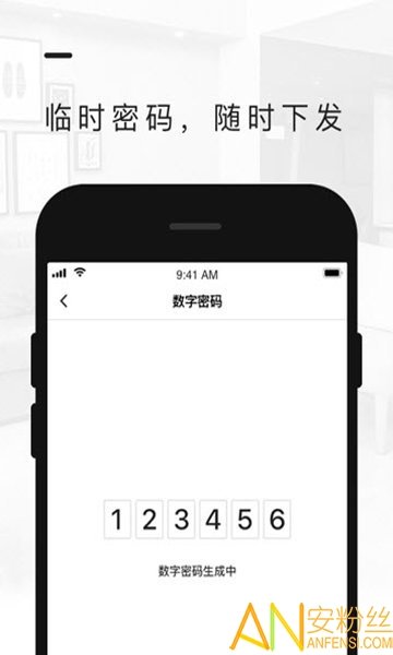 小猪智慧钥匙图2