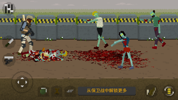 僵尸射击与防御中文版破解图1