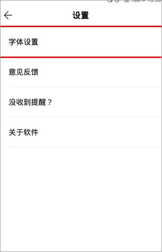 WPS便签手机版