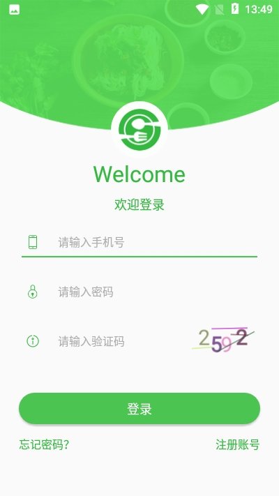 AI餐厅图3