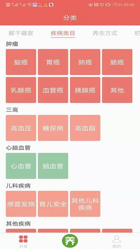 夕红市图3