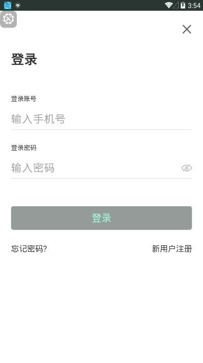一舟出行图1