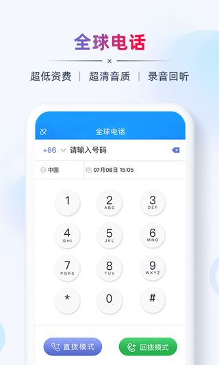 AB客app图3