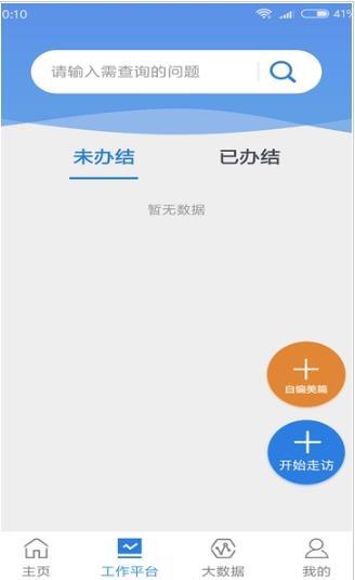 高新进知解图2