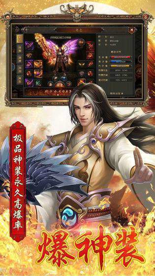 修罗神器图1
