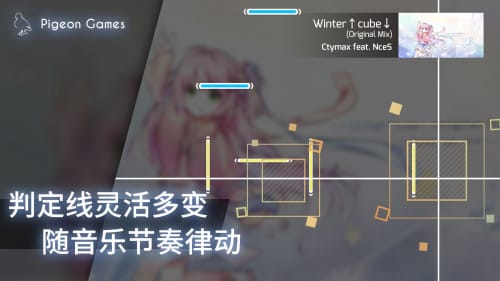 PHIGROS网页版1.0.1图3