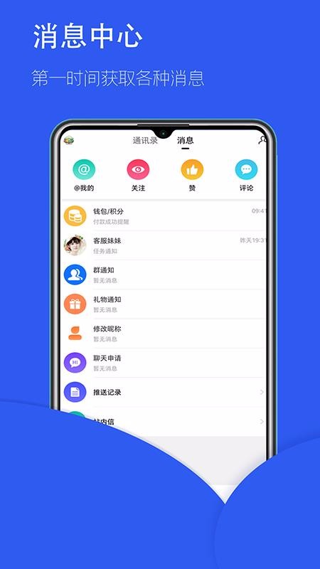床车家族图1