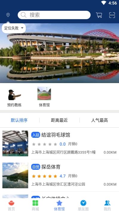 咚呗图3