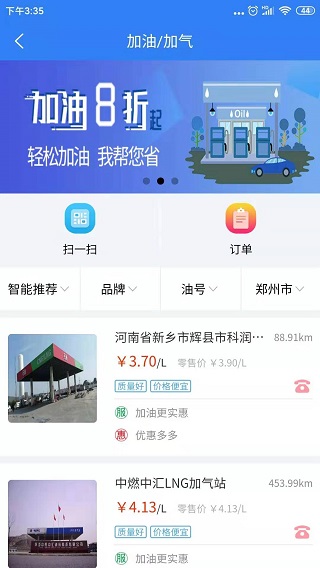 路易宝商户版