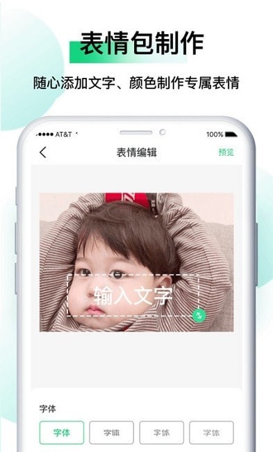 小熊表情包截图4