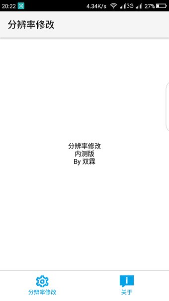 吃鸡超广角修改器图6