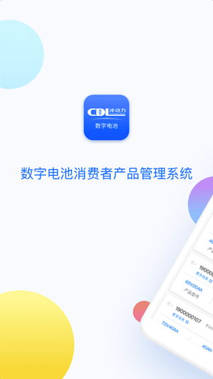 冲动力图3