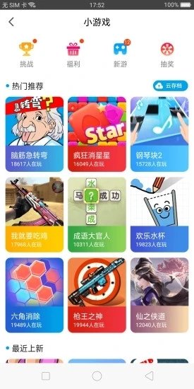 小虎图2