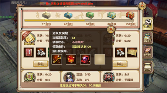 九阴游戏图3