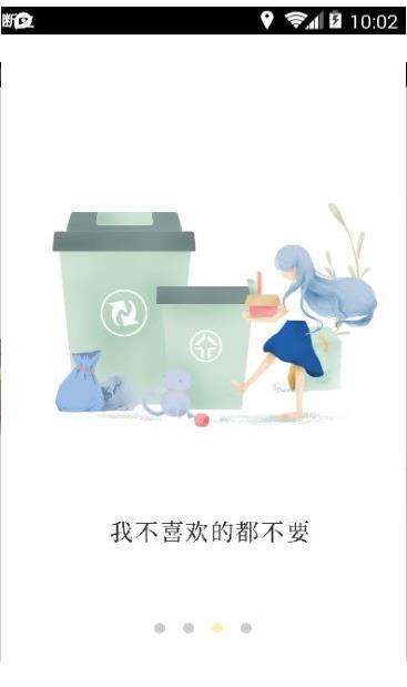 断之图1