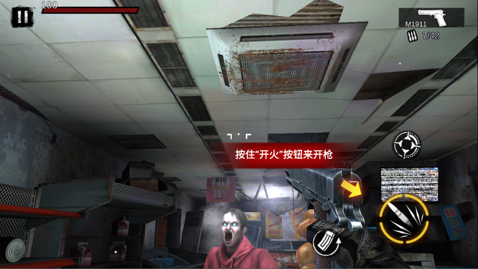 僵尸前线3d国际服