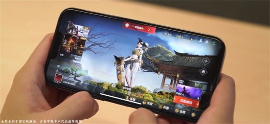 永劫无间手游手机版图4