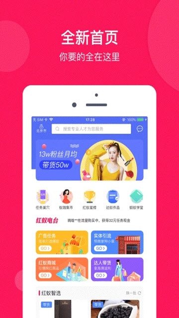 抖老板软件截图4