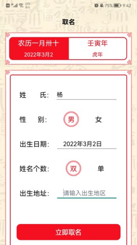 图3
