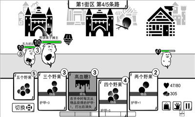 我是熊孩子最新版