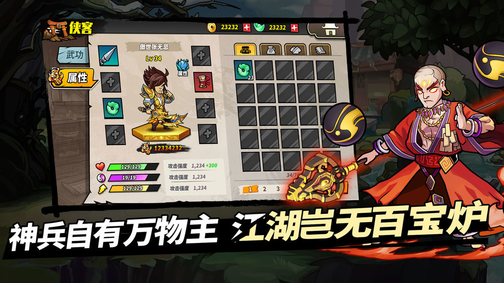 图3