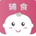 婴幼儿宝宝辅食食谱