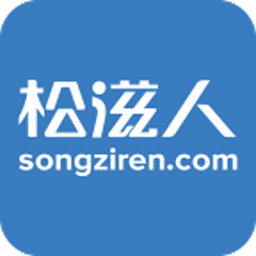 松滋人app手机版