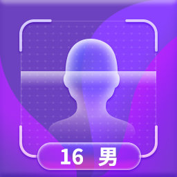 整人测年龄app