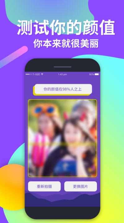 图3