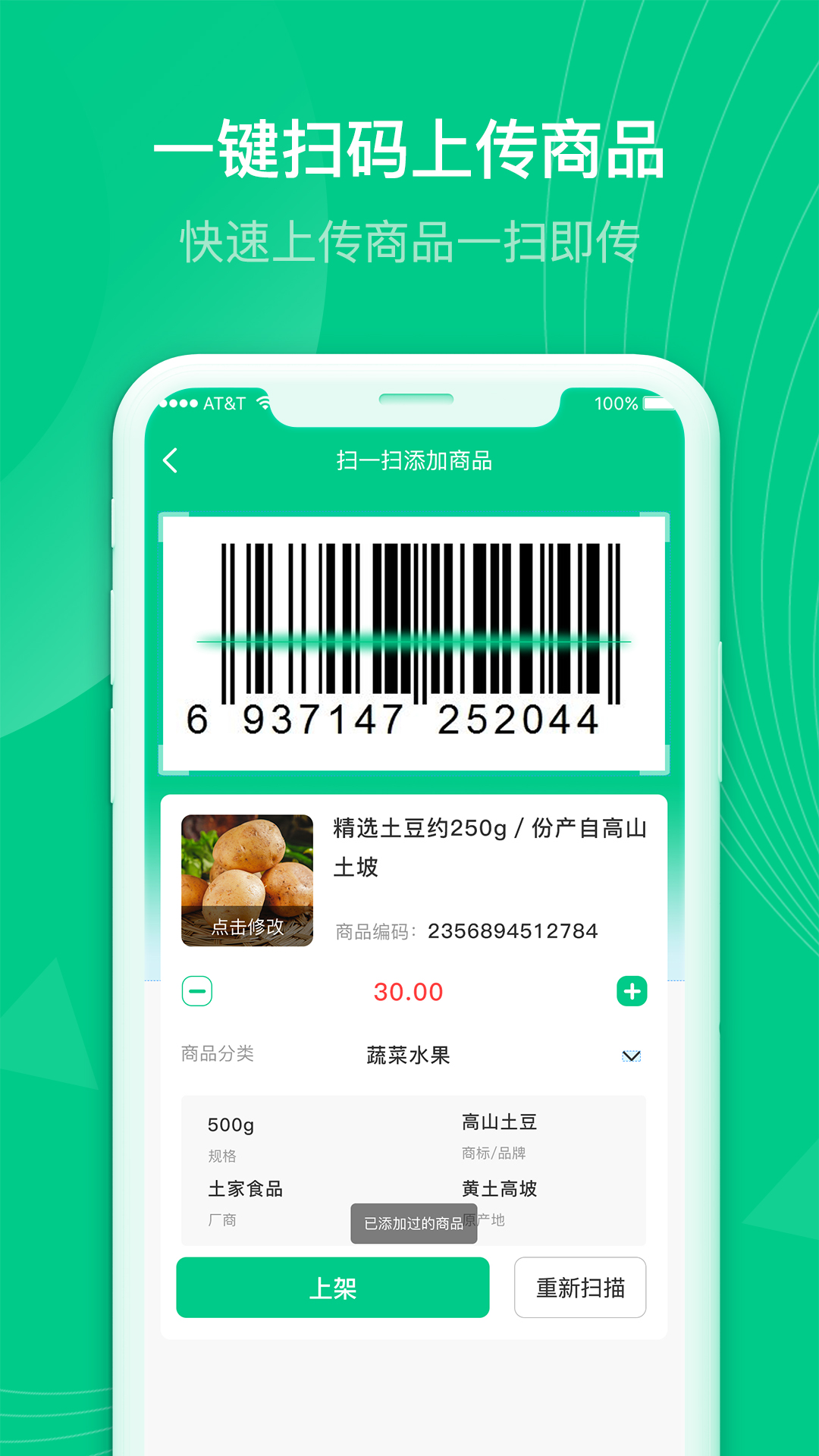 图1