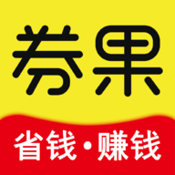 券果app最新版