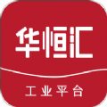 华恒汇app