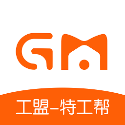 工盟特工帮app手机版