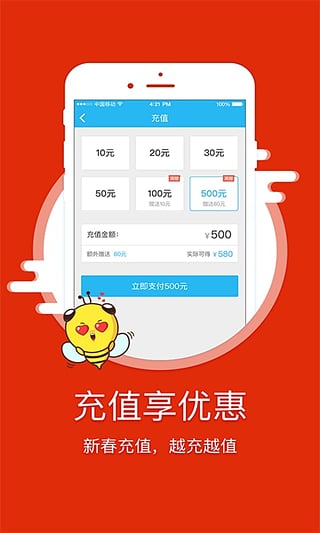 助家生活